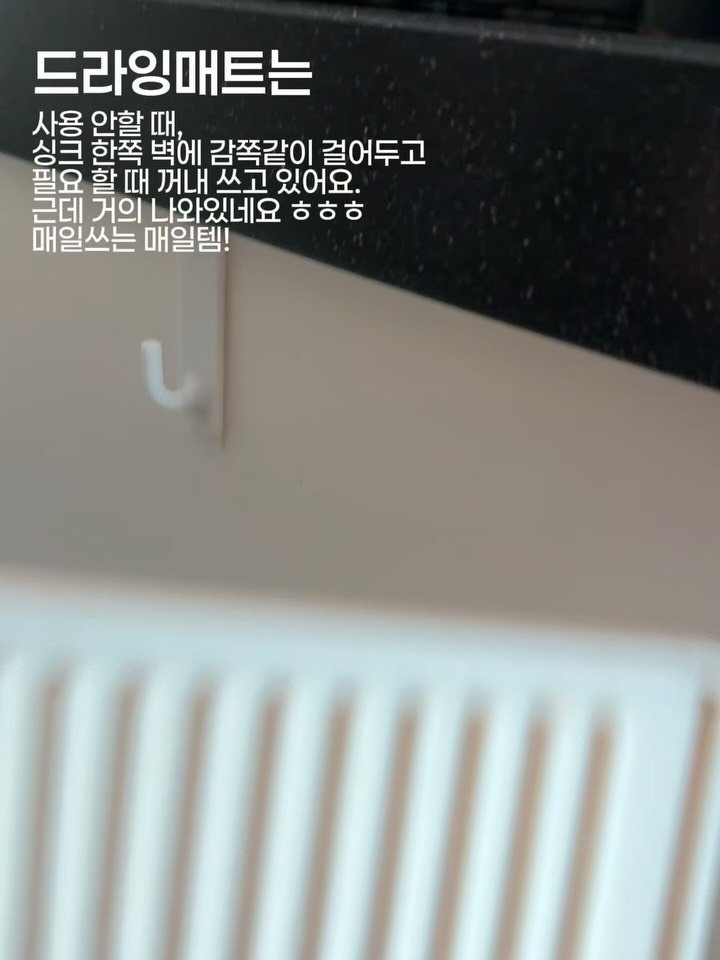 rose_salrim 게시물 이미지: JVR 올스텐 식기건조대 마지막날입니다 🥰🙌

시간이 어쩜 이리도...