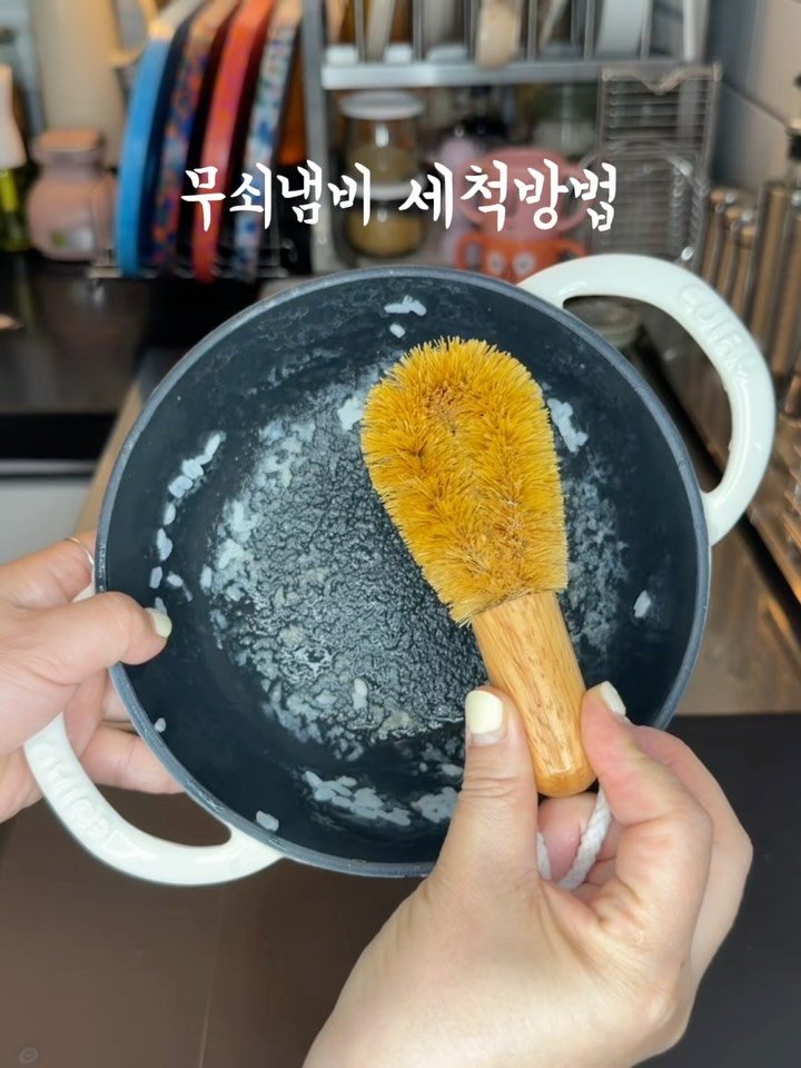 rose_salrim 게시물 이미지: 무쇠냄비 세척방법 🫧🧽🫧🫧🫧

계란찜 영상 덕분에 에지리 베이비웍 주문량 확...