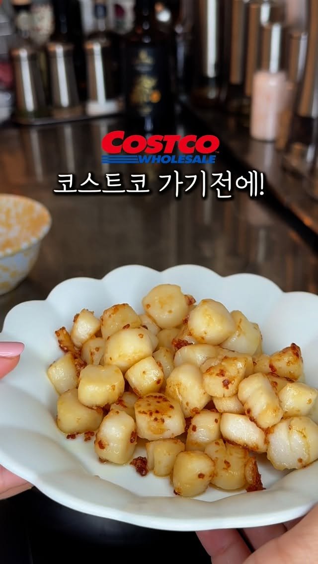 rose_salrim 게시물 이미지: 코스트코 가기전에 보세요😉🤌

📍알텐바흐 쁘띠웍과 친구들 18일...