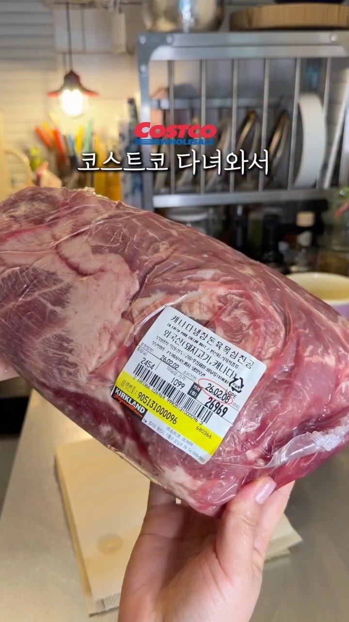 rose_salrim 게시물 이미지: 코스트코는 다녀와서가 더 일이죠?🤣 
 ⠀⠀⠀⠀⠀⠀⠀⠀⠀⠀⠀⠀⠀⠀⠀⠀...