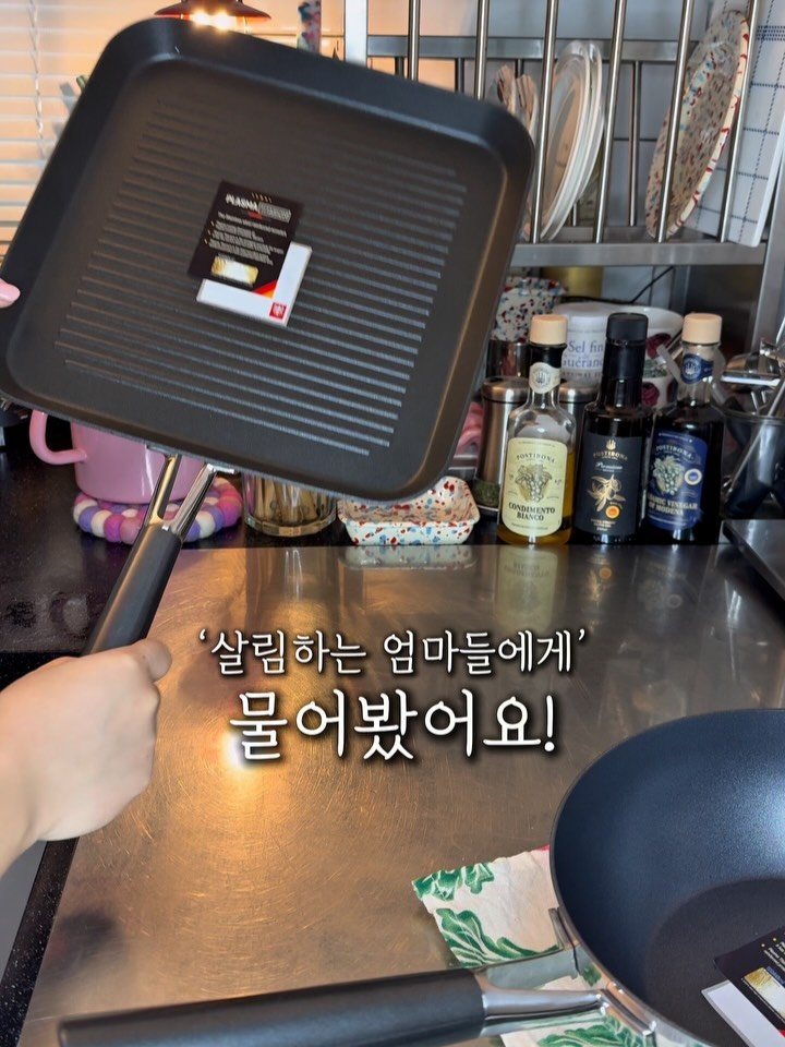 rose_salrim 게시물 이미지: 알텐바흐 올뉴 티타늄마스터🍳 

이제 이틀남았어요 🥹
아마도 제가 보여드릴 코팅팬은...