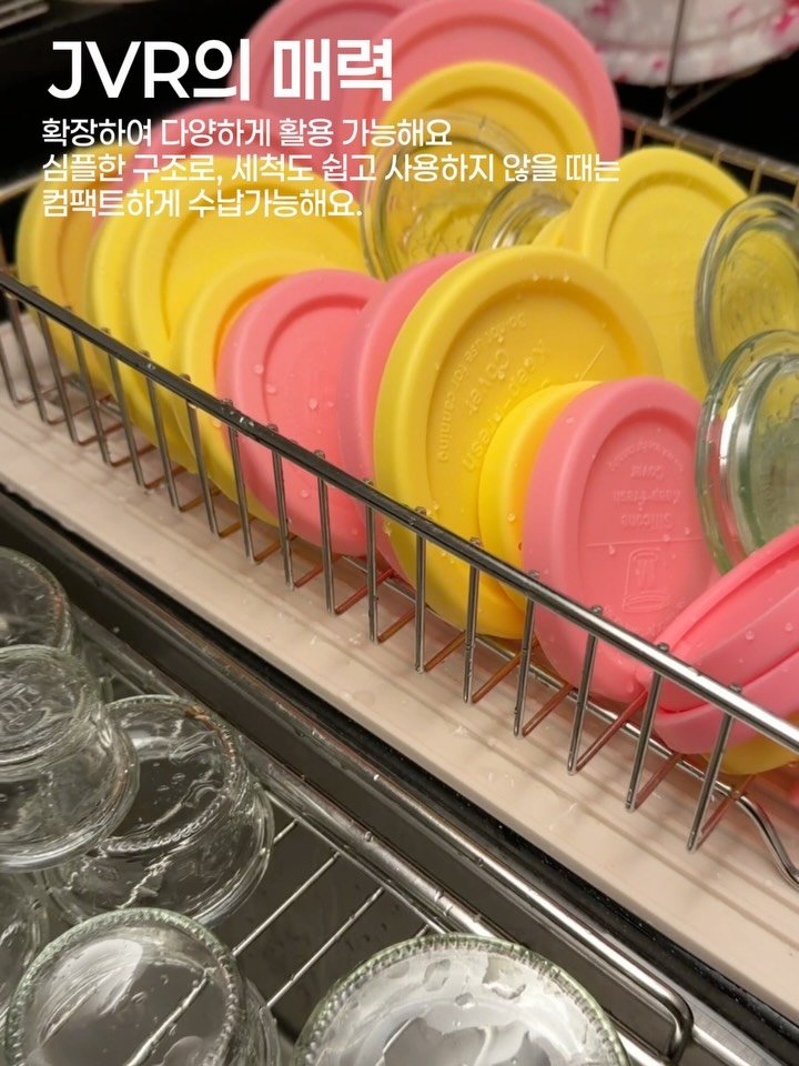 rose_salrim 게시물 이미지: 오늘도 수고하셨어요 🙂🙌 #스텐맛집 은 여기! 

밥하고, 설거지하다 보면 하루가...