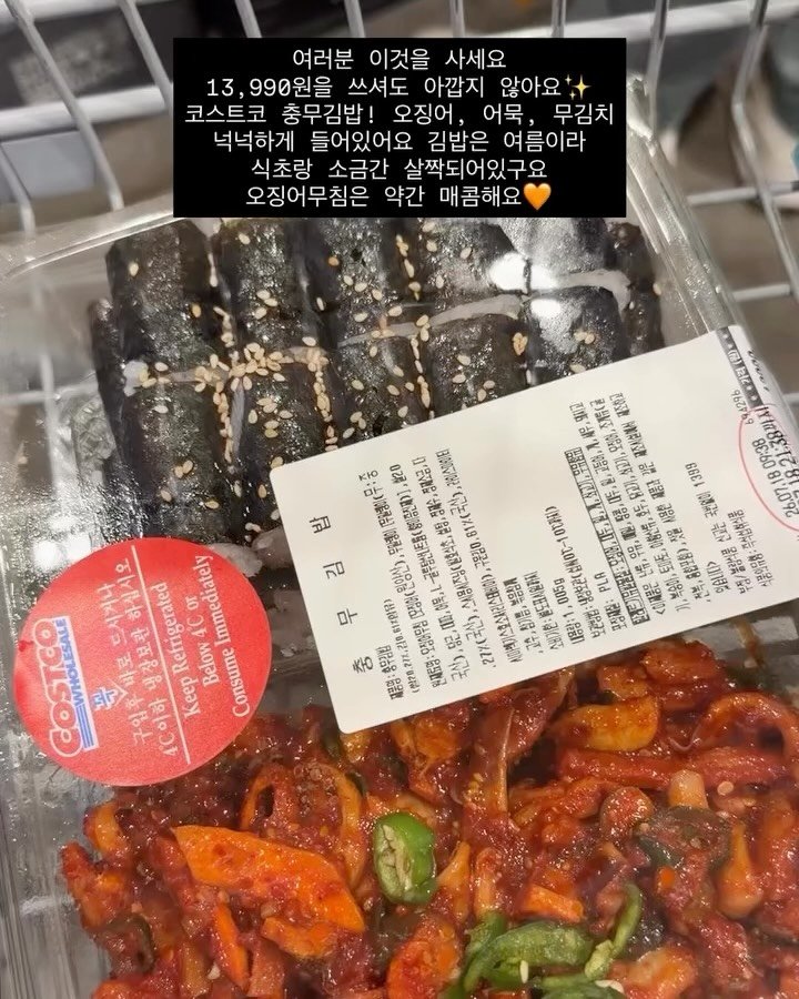rose_salrim 게시물 이미지: ❝여러분 이것을 사세요!❞ 모음zip 🛒

제가 종종 스토리에 추천템 올릴때...