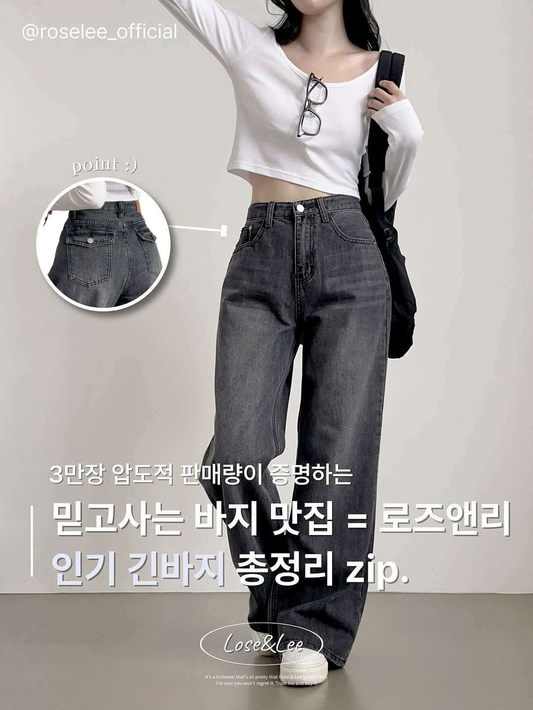 Photo by 로즈앤리 | Rose&Lee ♡✧。°₊· on September 20, 2025.