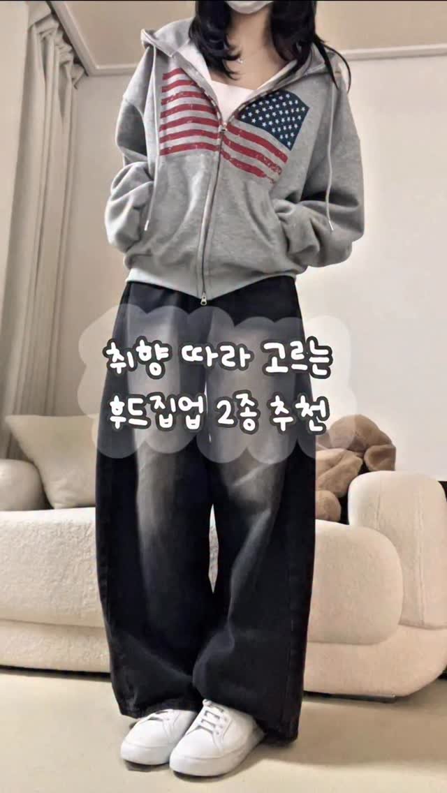 roselee_official 게시물 이미지: 둘 중에 어떤 게 더 녜뽀요..??! 투표해조요..❤️❤️

모든 옷 정보 :...