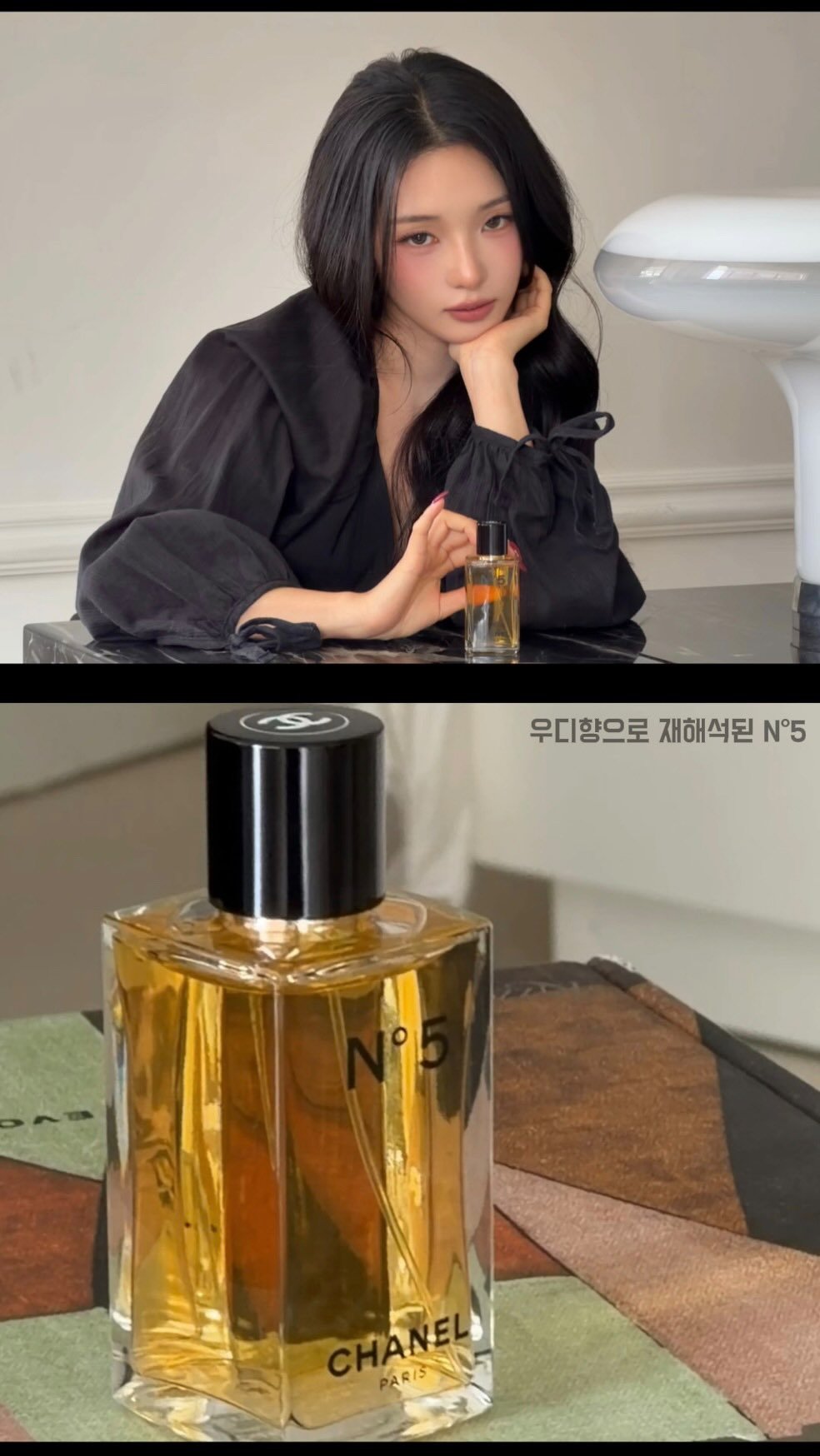 rosieline_ 게시물 이미지: #광고 @chanel.beauty.korea 

샤넬의 N°5를 재해석한
N°5 오...