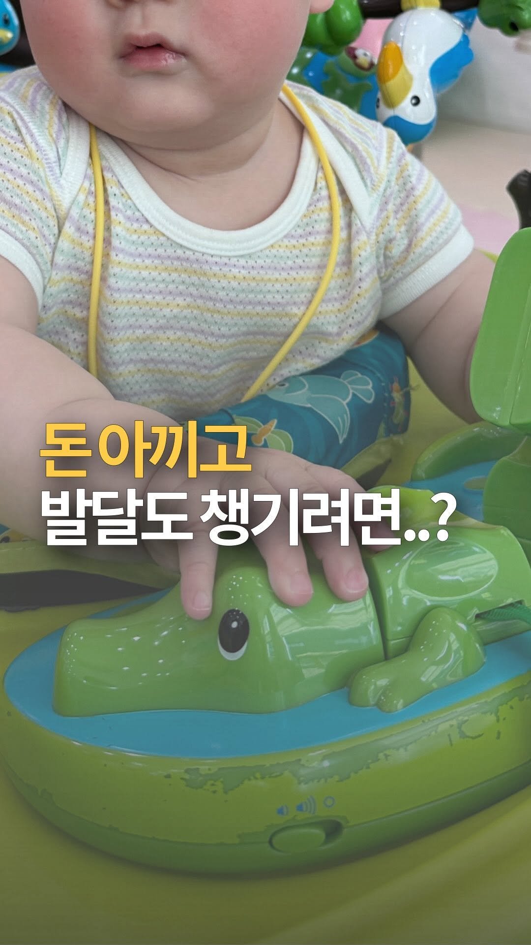 roun._.house 게시물 이미지: [#자료나눔 ] ❛0~24개월 아기 장난감 & 월령별 놀이법❜ 공유➰

아기...