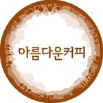 fairtrade_beautifulcoffee 프로필 사진