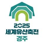 worldheritage_gyeongju 프로필 사진