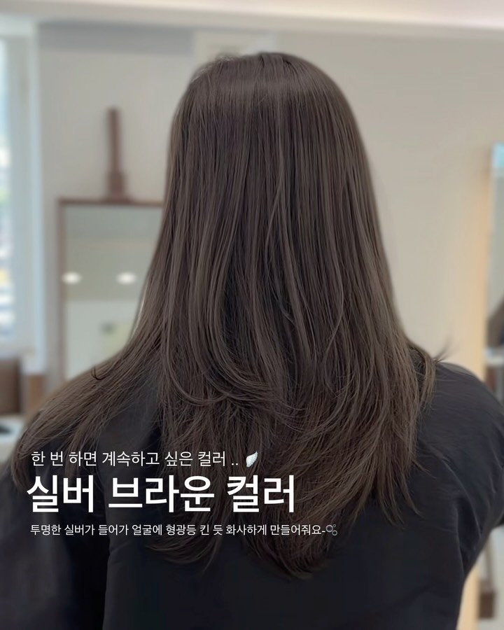 royalsalon_seoyun 게시물 이미지: 실버 브라운 염색 🥯- 🍮.-• 

요즘 인기가 많은 실버브라운염색,

저도 늘 이...
