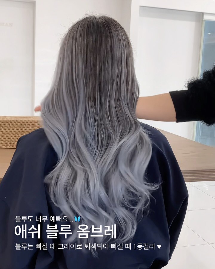 royalsalon_seoyun 게시물 이미지: 애쉬 블루 옴브레 🦋🫧~

블루는 빠질 때 예쁜 컬러라 
고객님들 사랑을 듬뿍 받는...