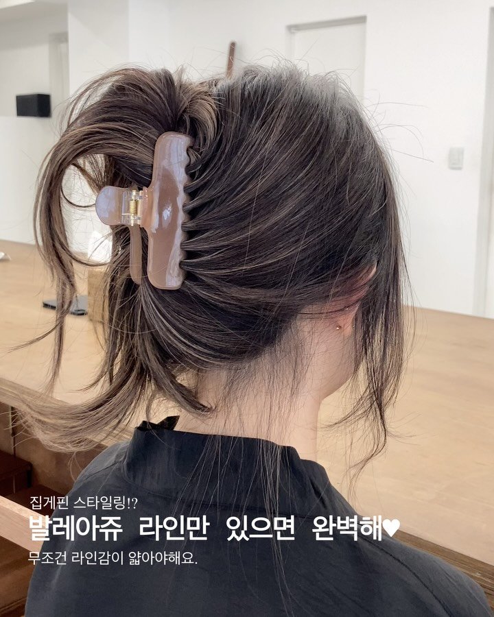 royalsalon_seoyun 게시물 이미지: 휘뚤마뚤 집게핀 스타일링 ! 발레아쥬가 답🤍

가볍게 툭 포인트가 되어주는...