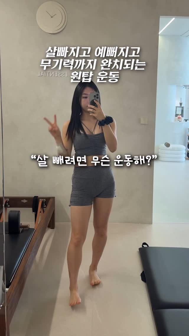 royoontraining 게시물 이미지: 어떤 움직임이든 좋지만,
‘내 체중 70% 스쿼트’를 가뿐히 드는 몸을
만드는 게...