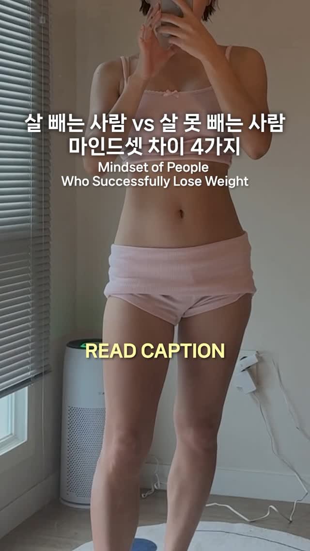 royoontraining 게시물 이미지: 🪄운동, 식단보다 더 중요한 4가지 마인드셋✨
저장하고 리마인드하기! ✓

👉...