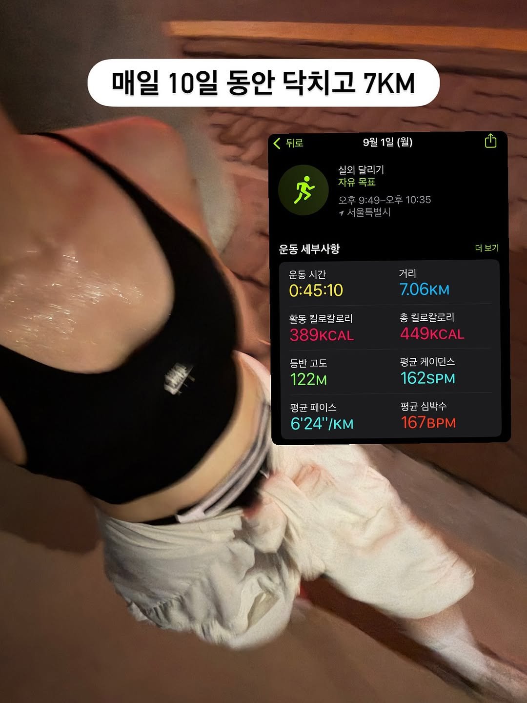 Photo by 로윤 | 자기계발•폭식•다이어트 멘탈 케어🧠✨ on September 10, 2025.