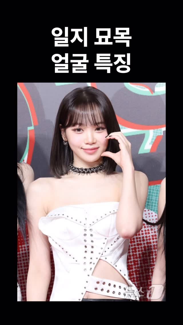 rpsaju_ 게시물 이미지: 일지 묘목 얼굴 특징, 팔자별 공통점