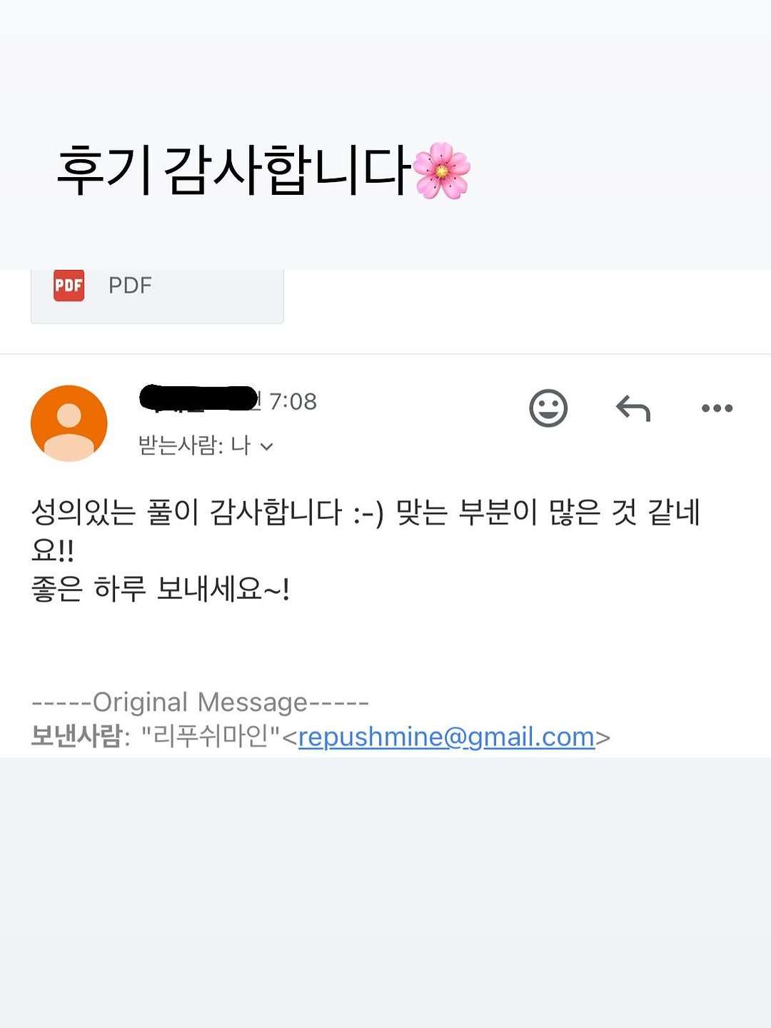 rpsaju_ 게시물 이미지: 후기 감사합니다🌸🫶🏻☺️

매일 선착순 3명, 연애운 9900원에 풀이해드리고...