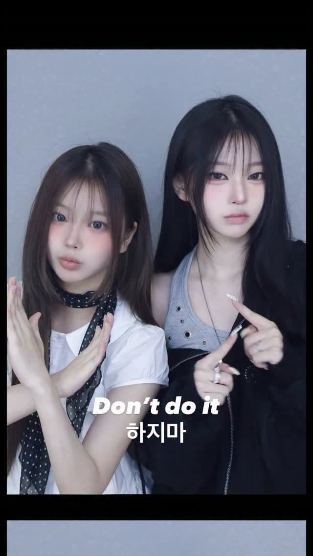 rr_yung 게시물 이미지: 좋은 말로 할 때 하지말라고