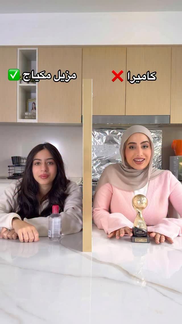 rragoode 게시물 이미지: نهاية غير متوقعة 🥲😂