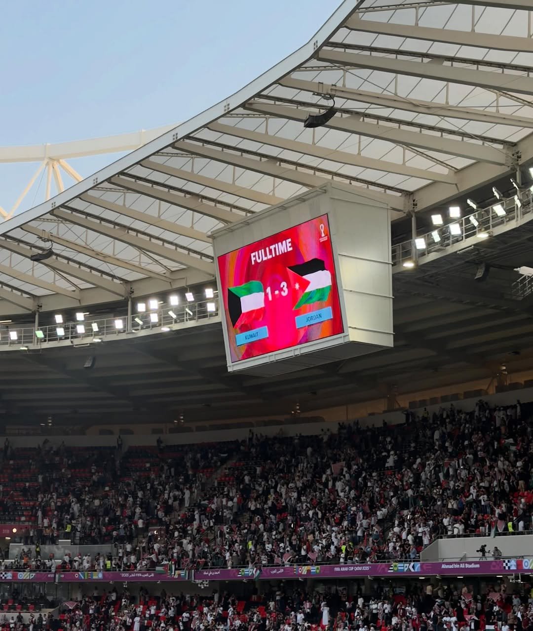 Photo by رغـد | Raghad on December 06, 2025. May be an image of stadium and text.