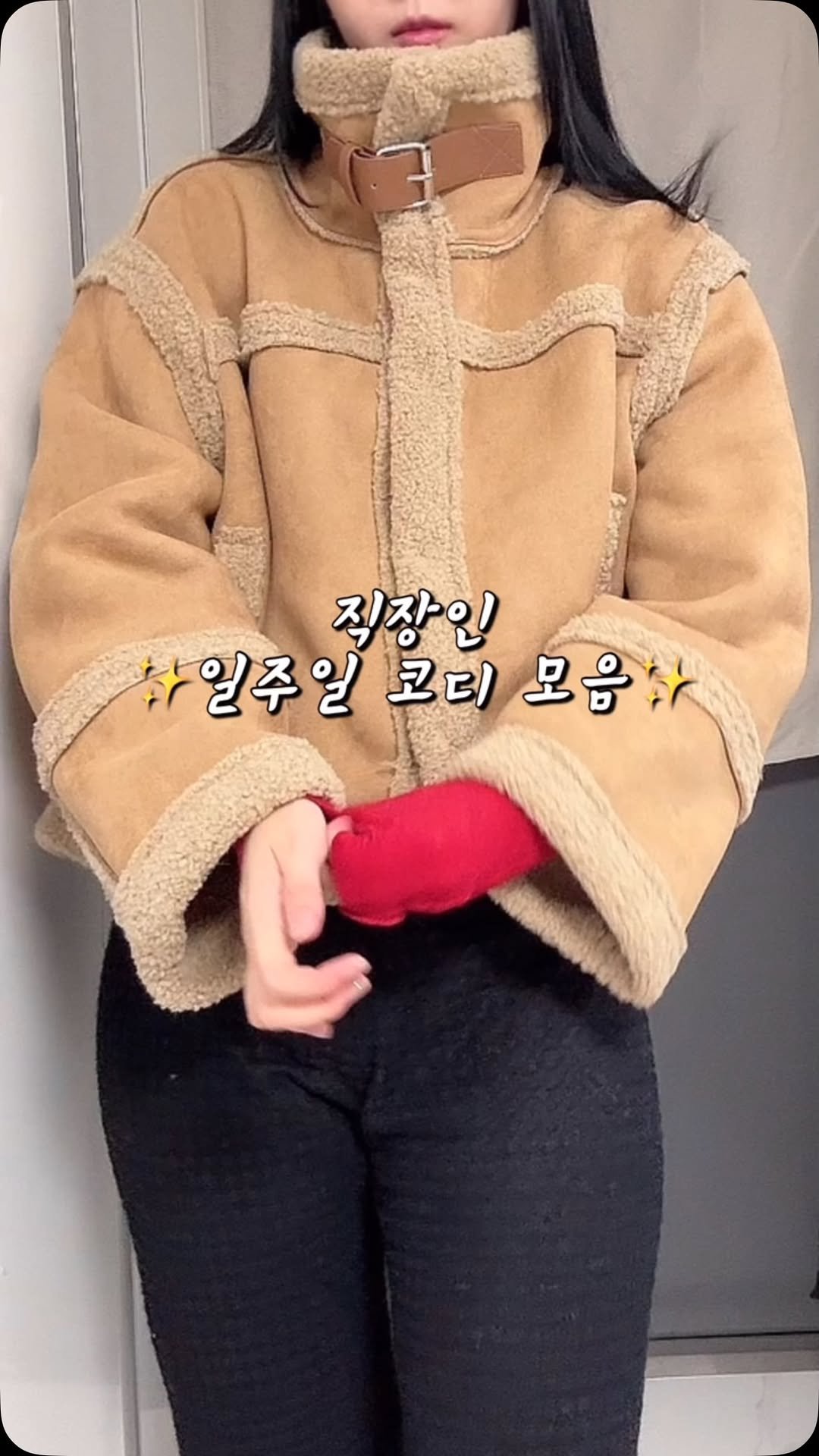 rua___p 게시물 이미지: 직장인 일주일 코디(?) 모음^^✨🖤