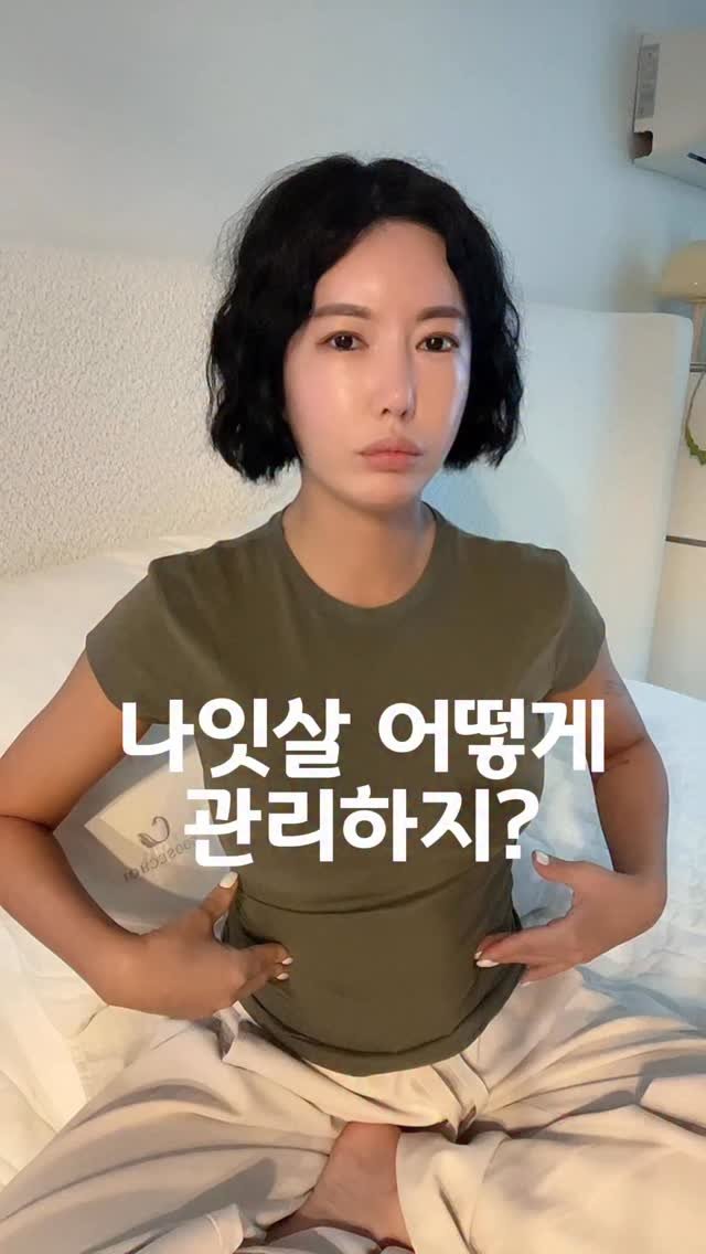 rudaya_nolja 게시물 이미지: #광고
하루 한 번 2알로 관리하세요💊💊
눈으로 보이는 놀라운...