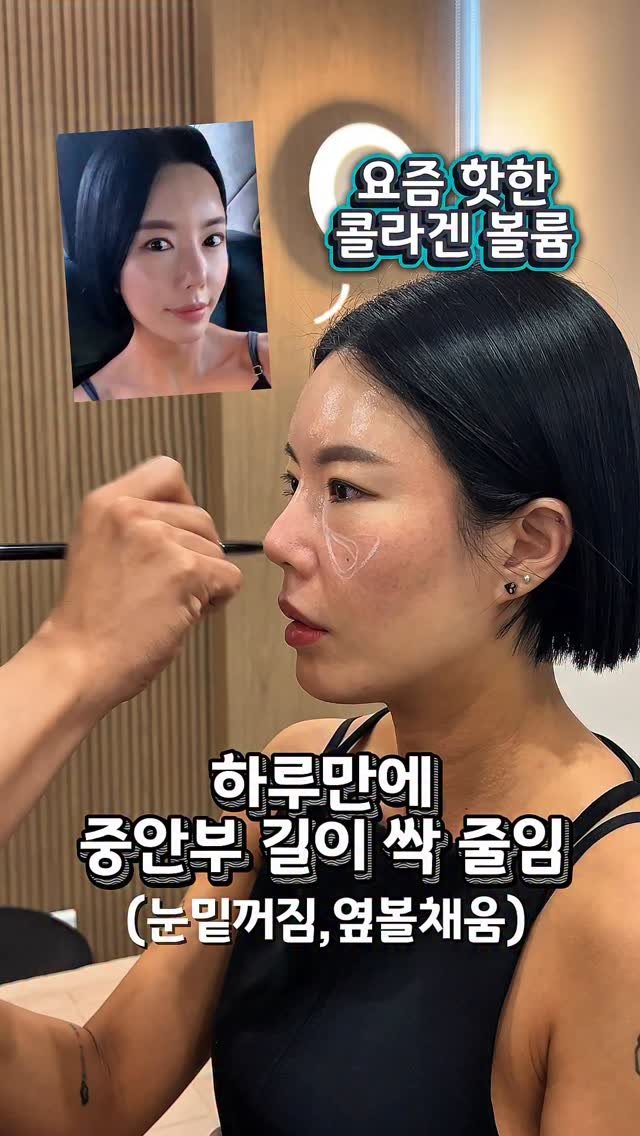 rudaya_nolja 게시물 이미지: 10분만에 얼굴 중안부 줄이고
동안되고 싶은 사람🧏🏻♀️
제가 요즘 핫하고...