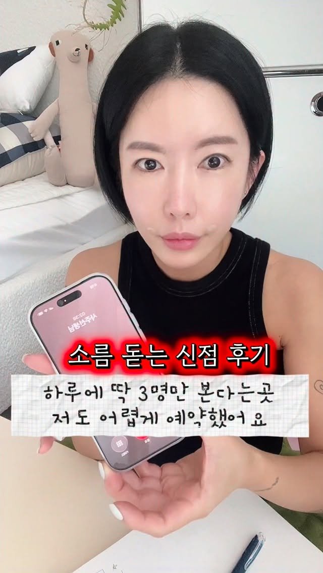 rudaya_nolja 게시물 이미지: 어렵게 알아 온 신점집입니당👀

사업을 크게하는 제 친구가 오랫동안
상담 받아 온...
