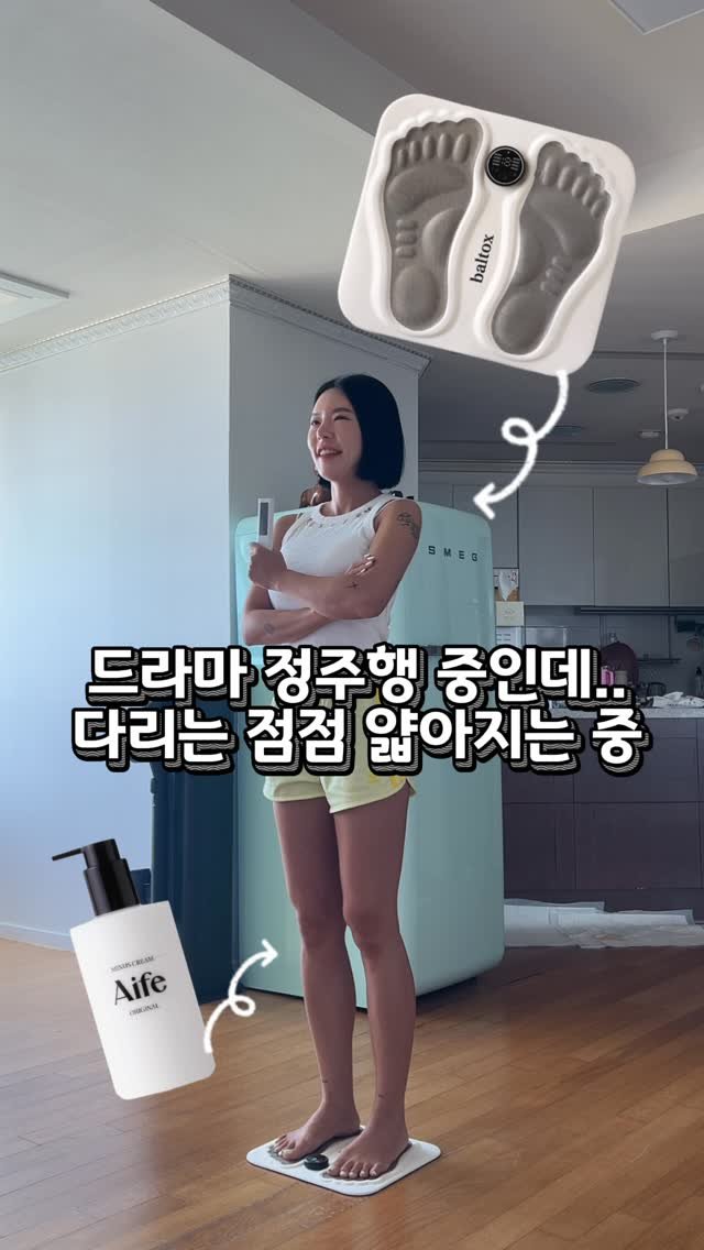 rudaya_nolja 게시물 이미지: 오늘밤 12시 발톡스 공구마감🔥
이제부터 티비 볼때 그냥 보지 말구,
발톡스하면서...