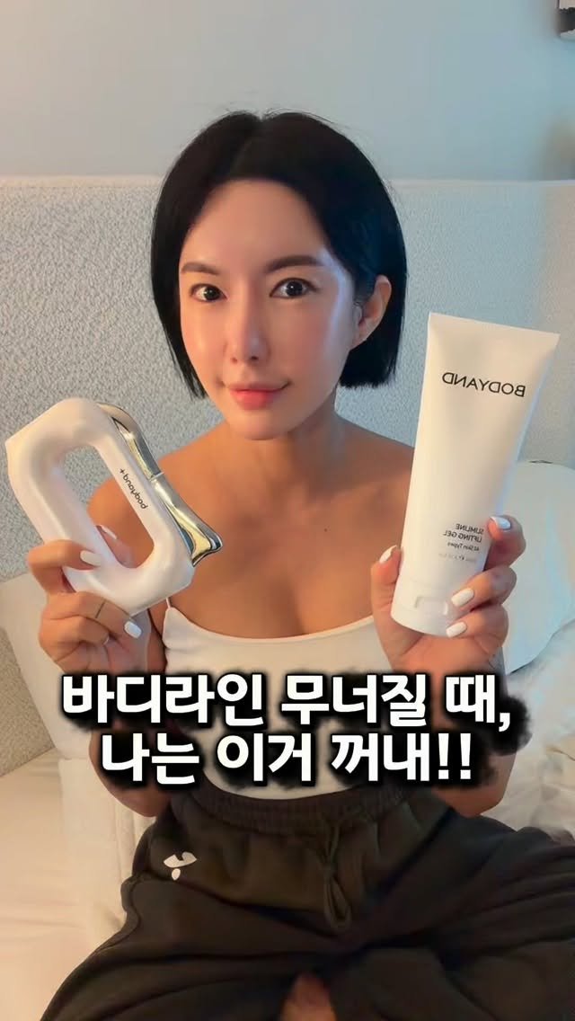 rudaya_nolja 게시물 이미지: 몸의 순환과 바디라인 한번에
챙기고 싶은 사람 이거 하세요💗

다이어트만으로는...