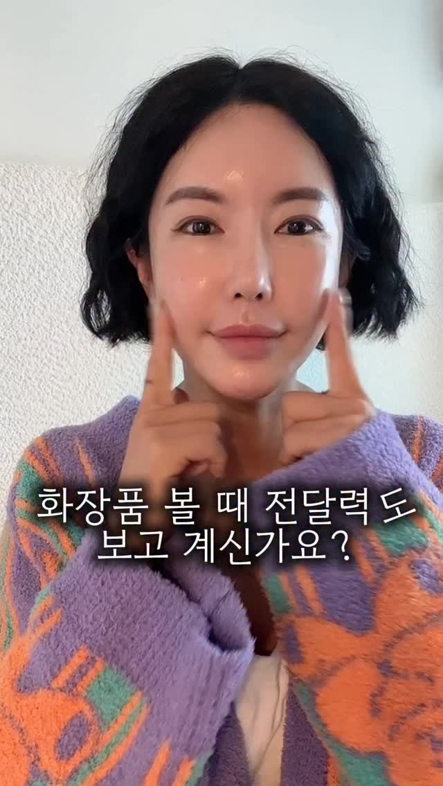 rudaya_nolja 게시물 이미지: #광고
집에서 하는 홈쥬란하세요💖

모공탄력에 PDRN이 좋다는건 아는데 
화장품은...