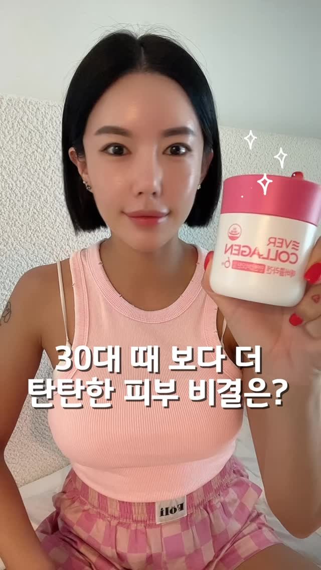 rudaya_nolja 게시물 이미지: #광고
30대때 보다 더 탄탄한 피부 비결은?
3년전 39살때 지금보다
피부...