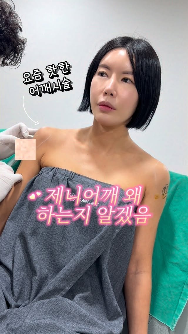 rudaya_nolja 게시물 이미지: 직각어깨 만들고 왓는데
진짜 대박이에요🫢

운동을 많이 하는편인데도...