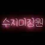 _89sz 프로필 사진