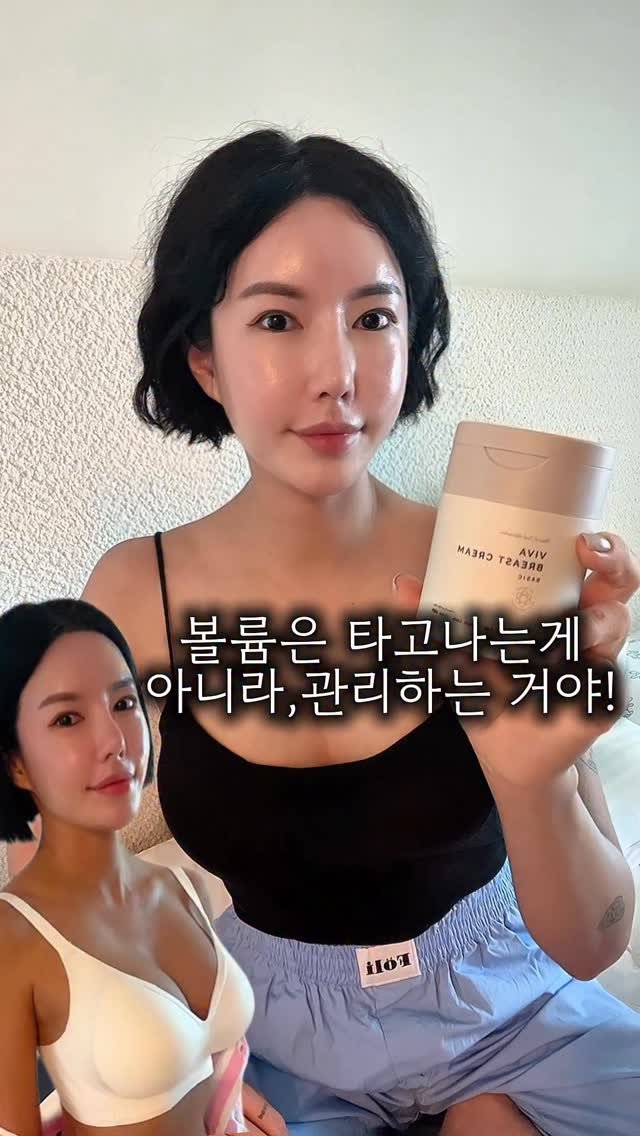 rudaya_nolja 게시물 이미지: #광고
가슴관리 무조건 하셔야해요🤚

저는 평소 관리를 엄청 열심히
하는편이고 몸에...