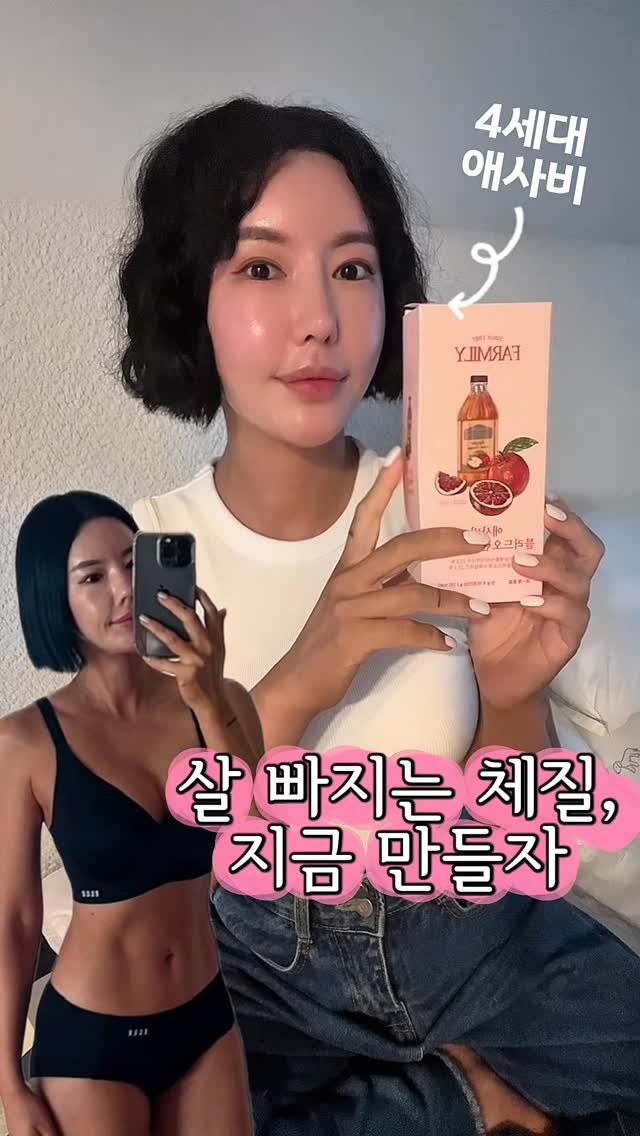 rudaya_nolja 게시물 이미지: #광고
살빠지는 체질로 바꾸세요💗

✔️아랫배 볼록한 사람
✔️기름진 음식 많이...