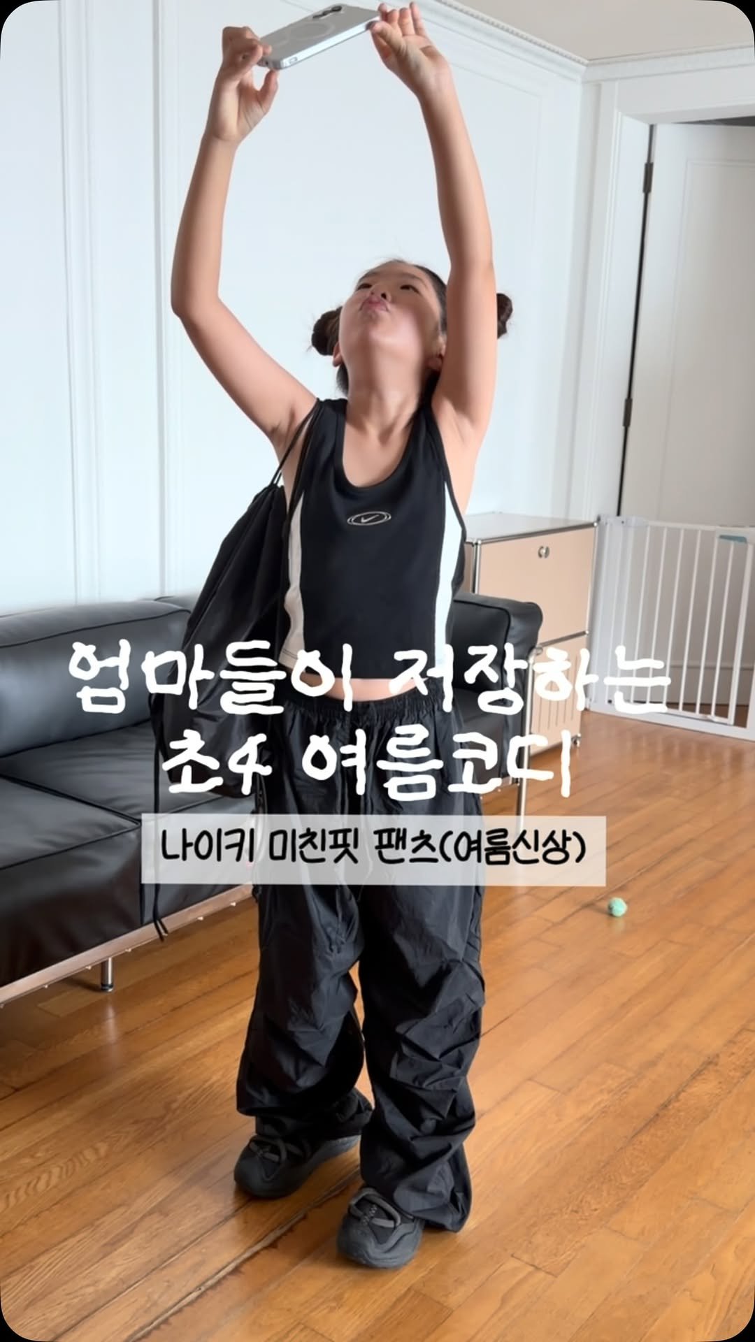 rudaya_nolja 게시물 이미지: 나이키신상 미친핏 팬츠😎
요바지 하나로 스타일이 힙해져요

👧🏽루다는 초등학교...