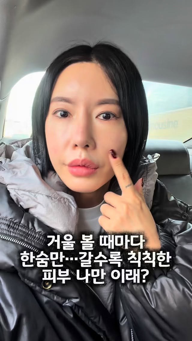 rudaya_nolja 게시물 이미지: 아기피부처럼 되는 울트라클리어시술!!
저처럼 칙칙하거나 잔주름, 거친...