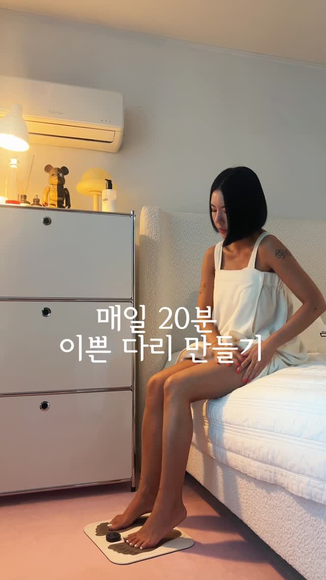 rudaya_nolja 게시물 이미지: 세상에서 가장 쉬운 하체관리
발톡스🦵🏻💖
그냥 발만 올려 놓으시면...