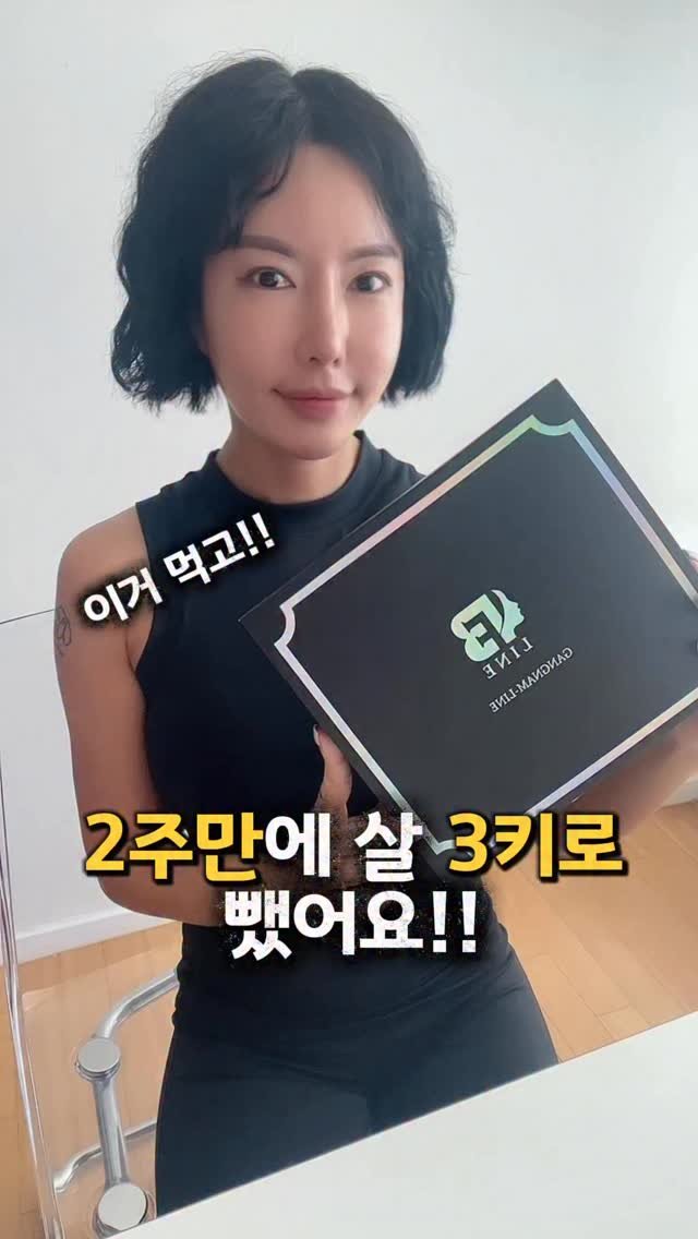 rudaya_nolja 게시물 이미지: #광고
어렵지 않게 2주만에
3키로 뺏어요!!

나름 평소에 잘 관리하다가
입 한번...