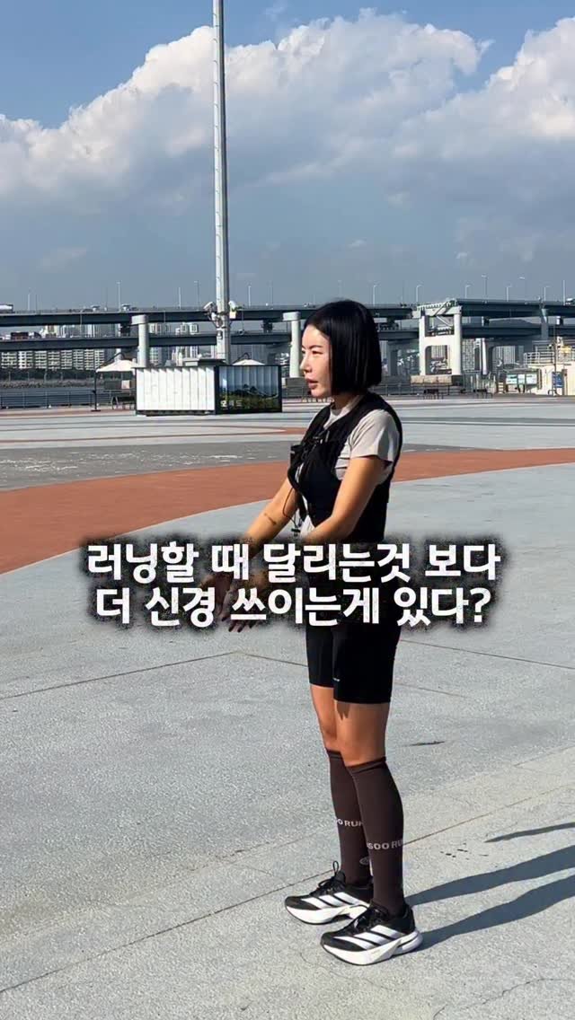 rudaya_nolja 게시물 이미지: #광고
러닝할때 엉덩이 팬티끼임
잇으신분들🙆‍♀️

러닝할때 엉덩이...