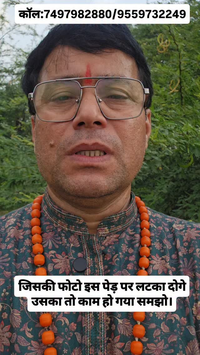 rudrendramishra 게시물 이미지: जिसकी फोटो इस पेड़ पर लटका दोगे उसका तो काम हो...