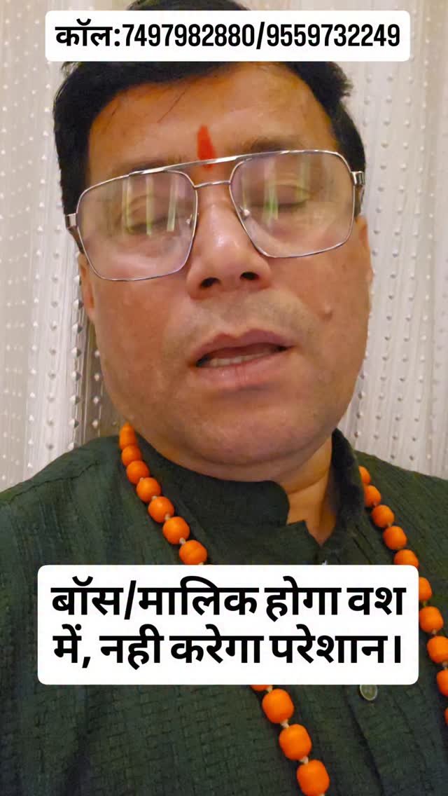 rudrendramishra 게시물 이미지: मालिक होगा वश में नही करेगा...