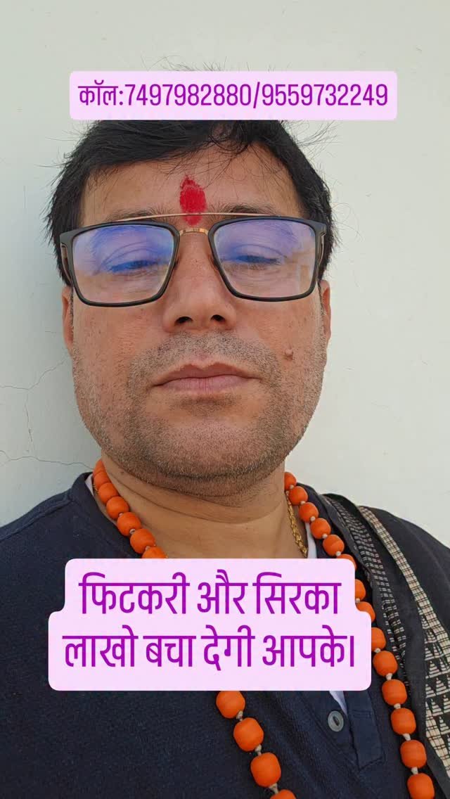rudrendramishra 게시물 이미지: फिटकरी और सिरका लाखो बचा देगी...
