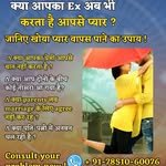 astrologer_amit_sharma22 프로필 사진