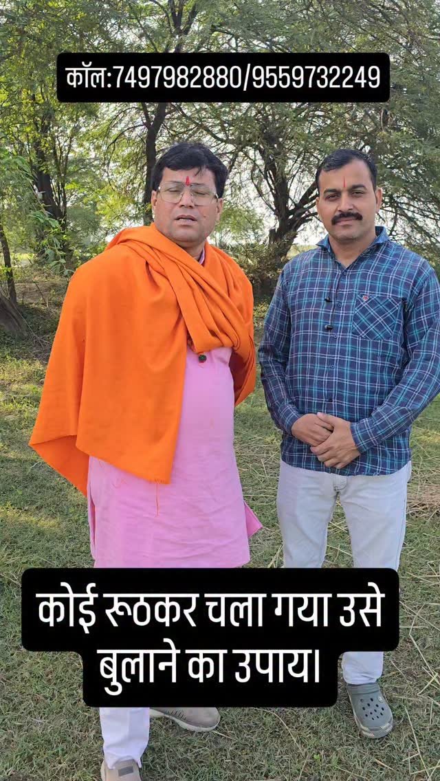 rudrendramishra 게시물 이미지: कोई रूठकर चला गया उसे बुलाने का...