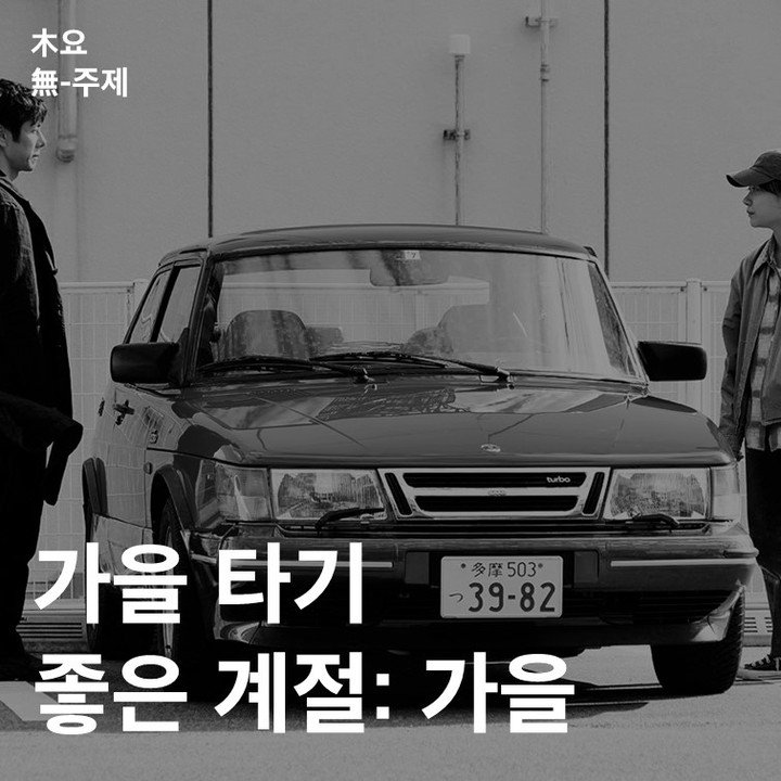 Photo shared by ruff magazine/러프 매거진 on October 05, 2023 tagging @redbeads_.