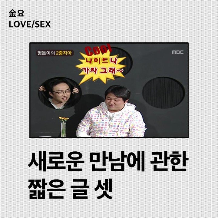 Photo by ruff magazine/러프 매거진 on October 14, 2023.