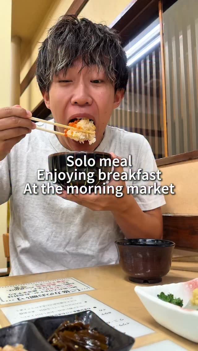 rui_eatingalone 게시물 이미지: . I'm eating alone every day! 

#hakodate...