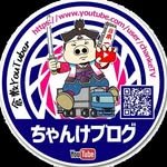 chanke.blog 프로필 사진
